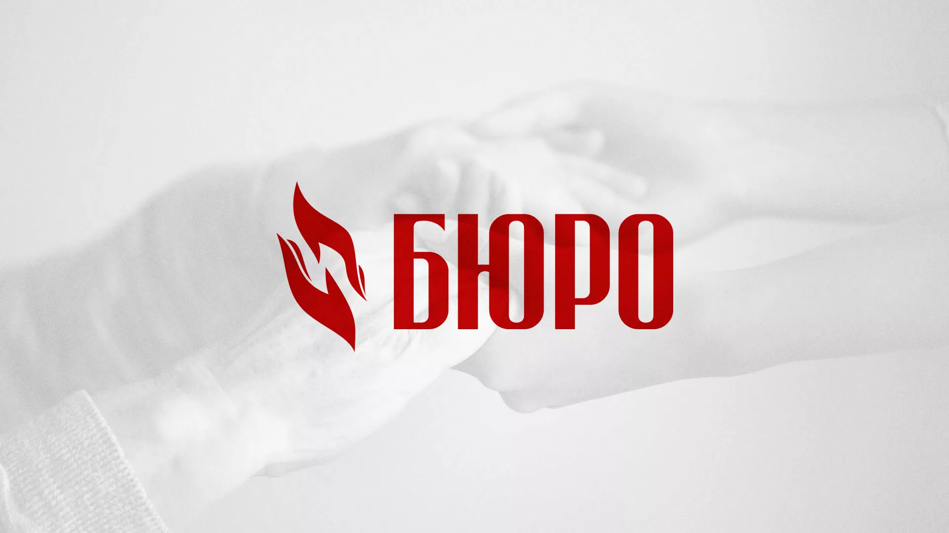 Разработка логотипа ритуальной службы в Видном